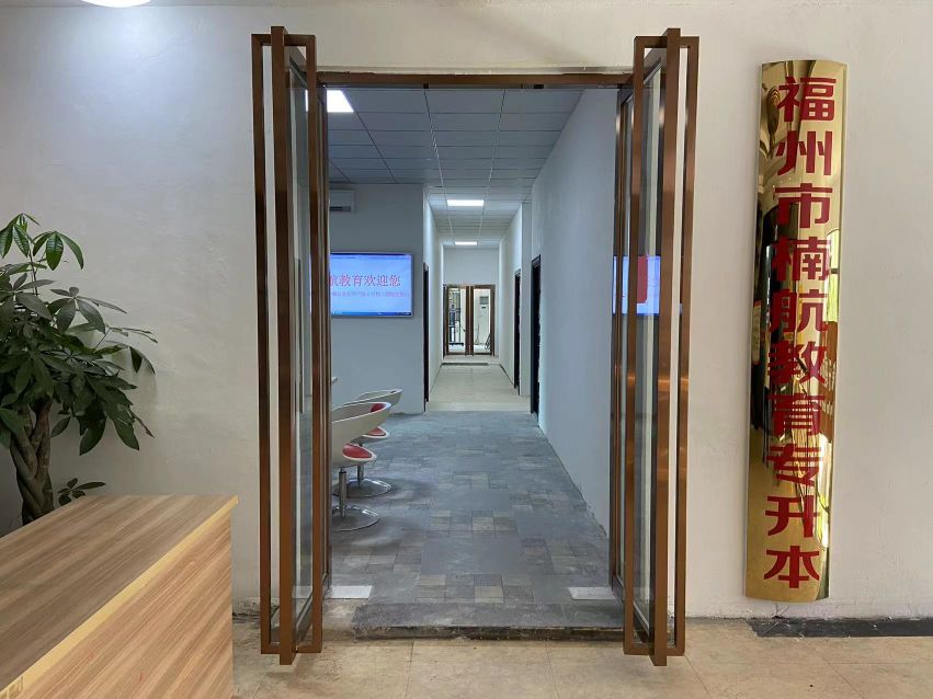 佛州楠航教育专升本(南航教育)