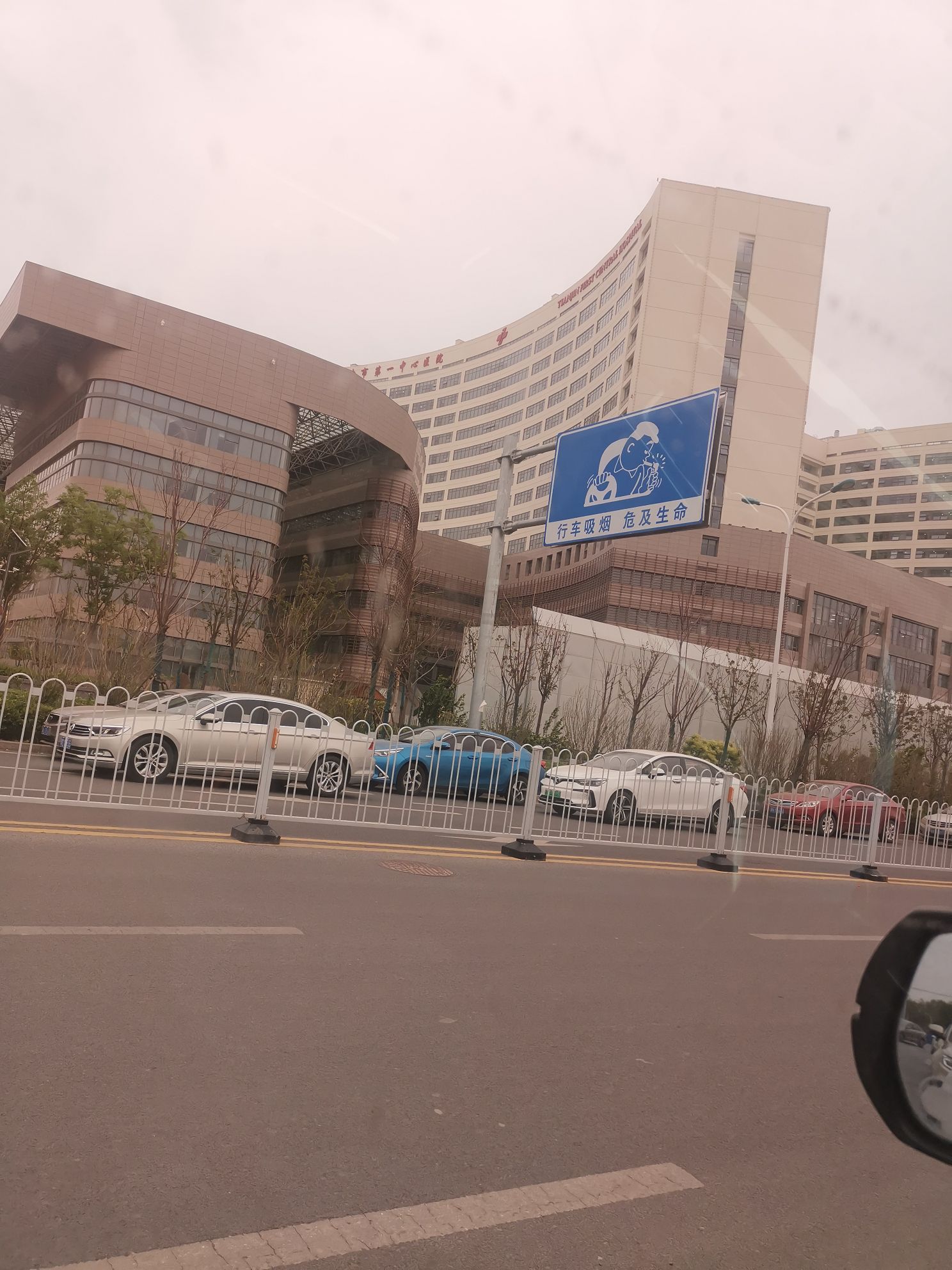 天津市第一中心医院(水西院区)