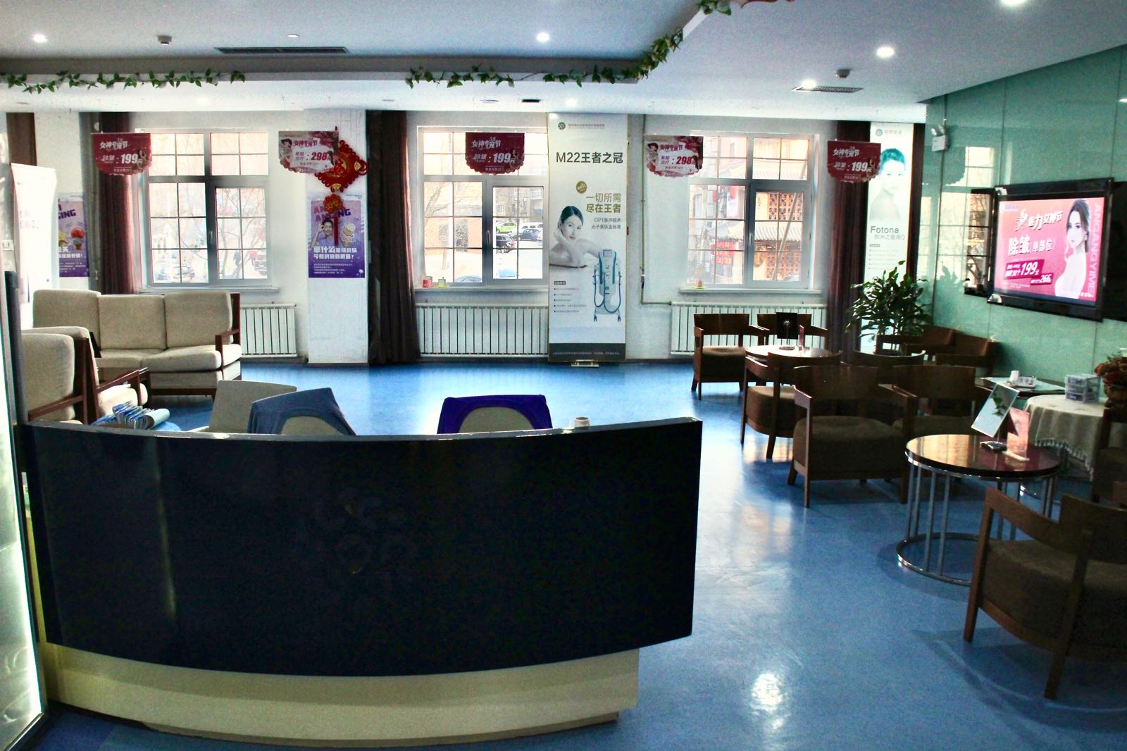 鞍钢集团总医院-医疗美容医院