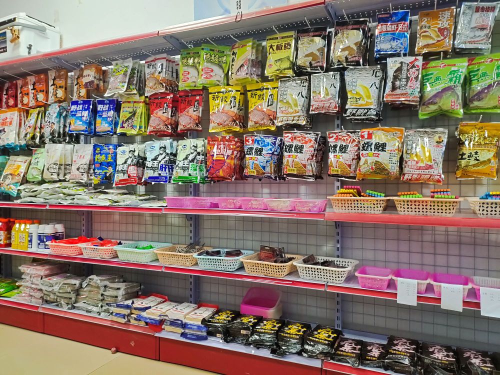 吉川钓渔具店