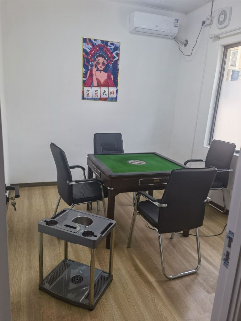 聚友汇棋牌室