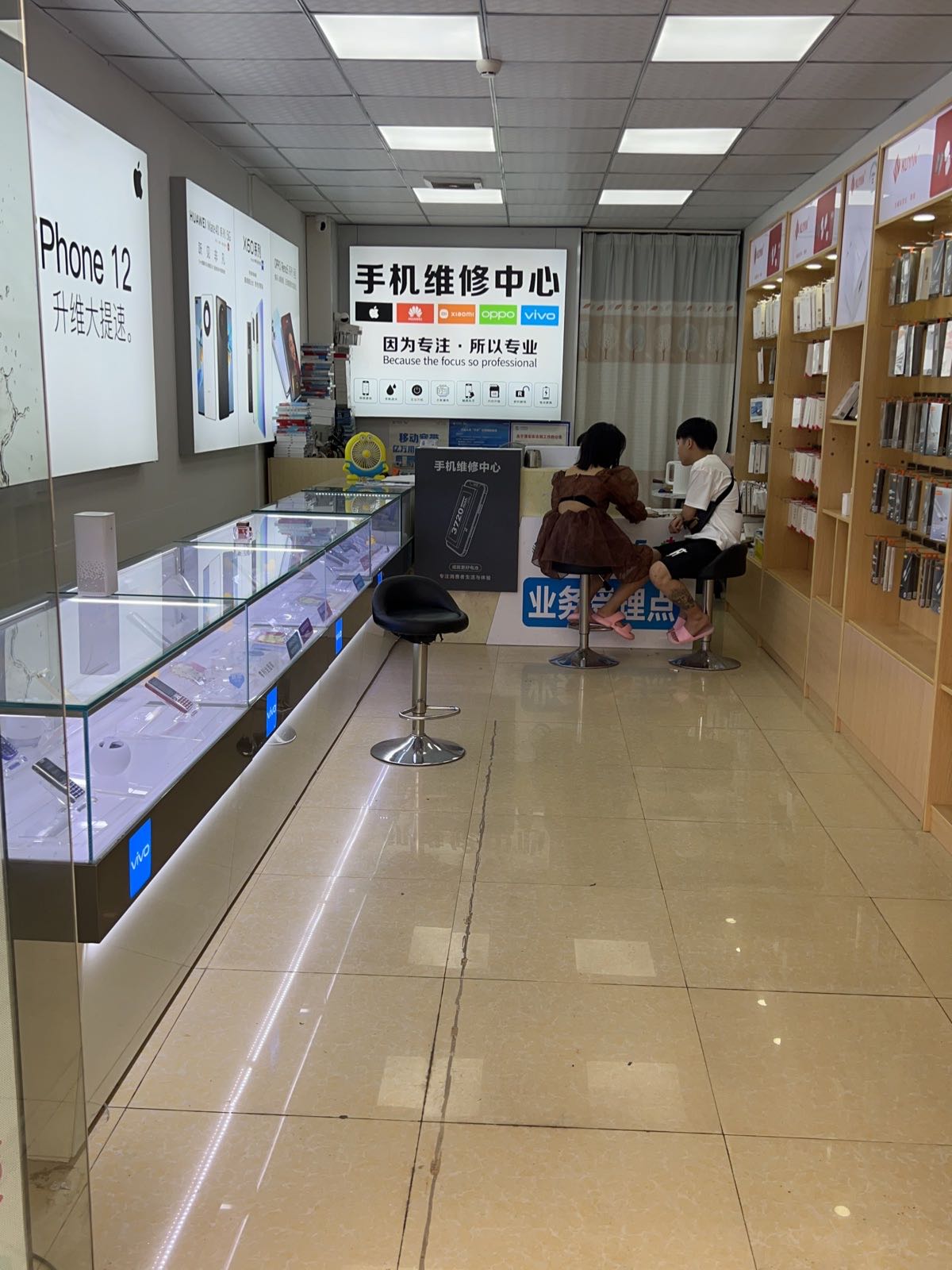 中国移动5G手机维修中心(海逸豪庭北区店)