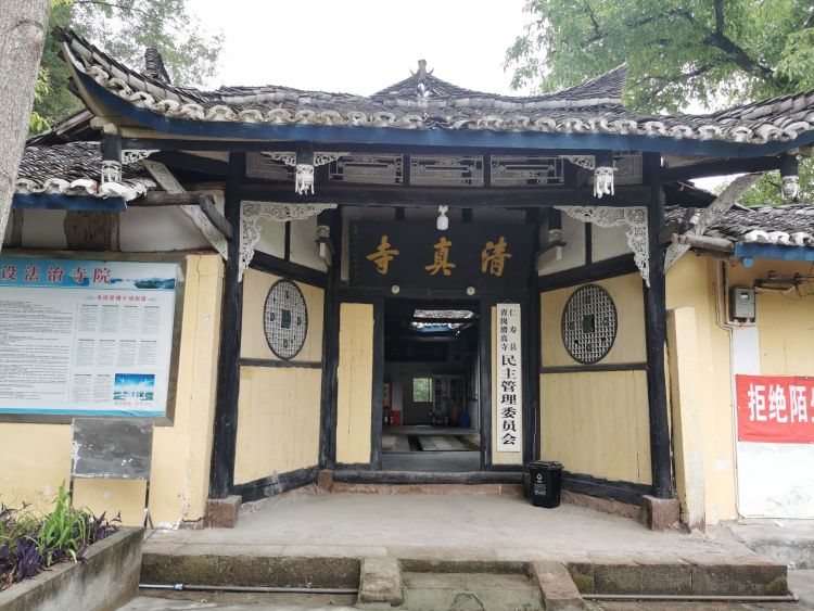 清真寺