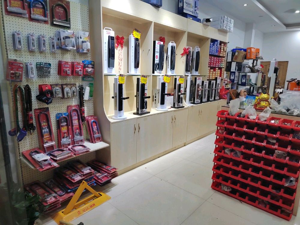 金点原子锁(龙景名都店)