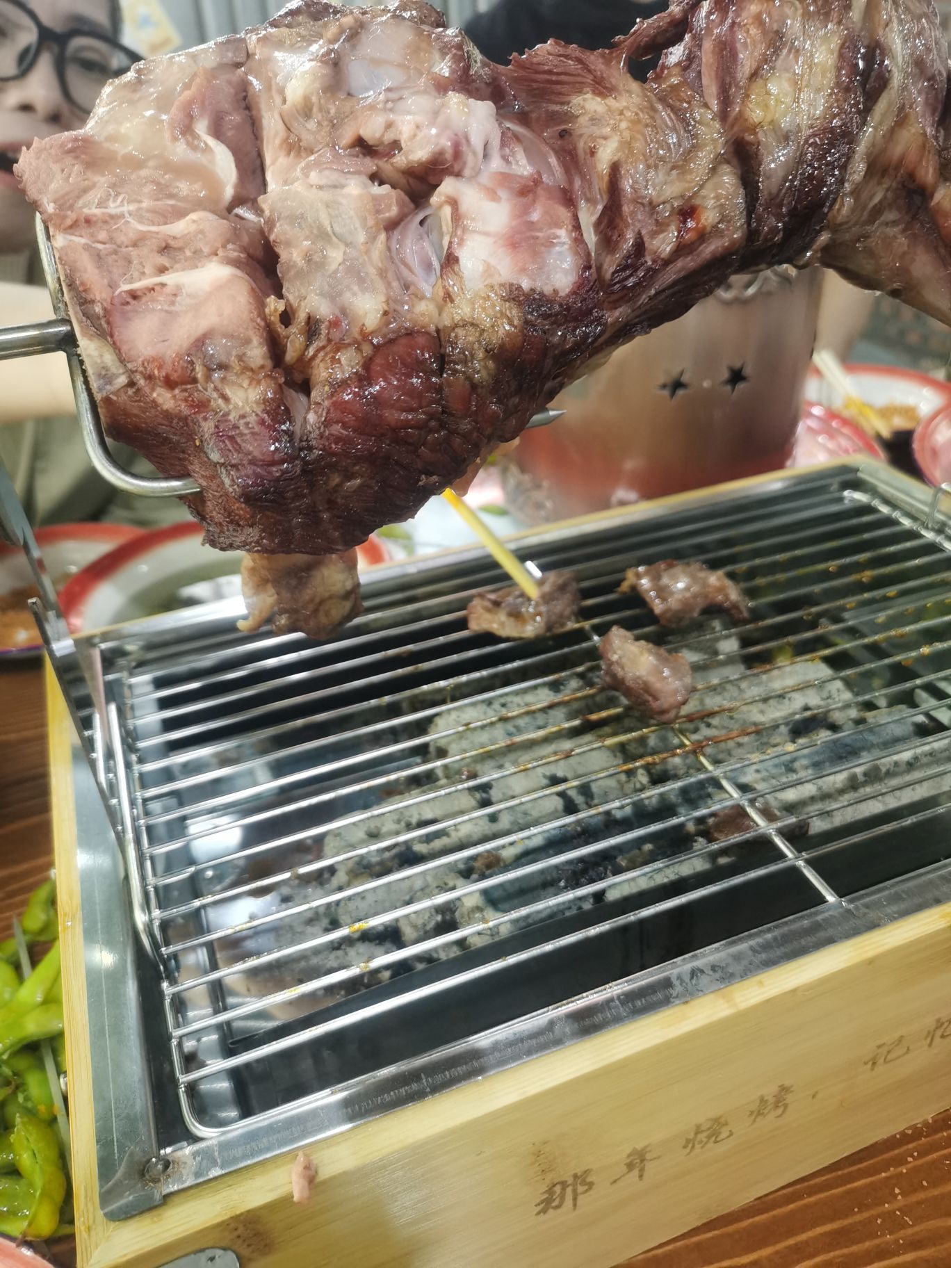 那年烤吧