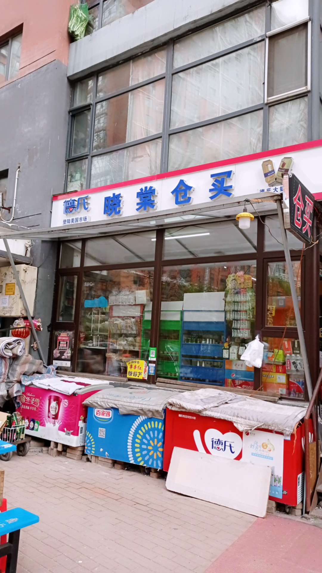 晓棠苍买