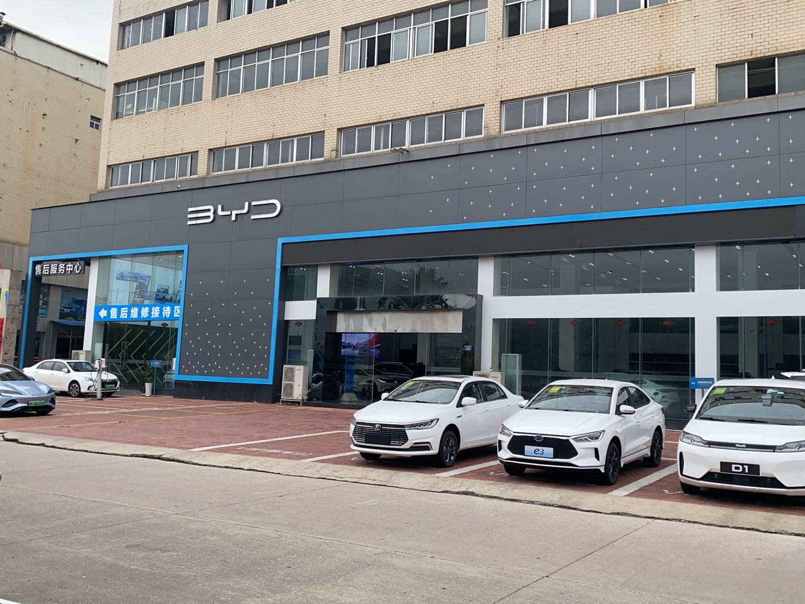 比亚迪汽车海洋网(新罗物流大道东迪城市展厅)