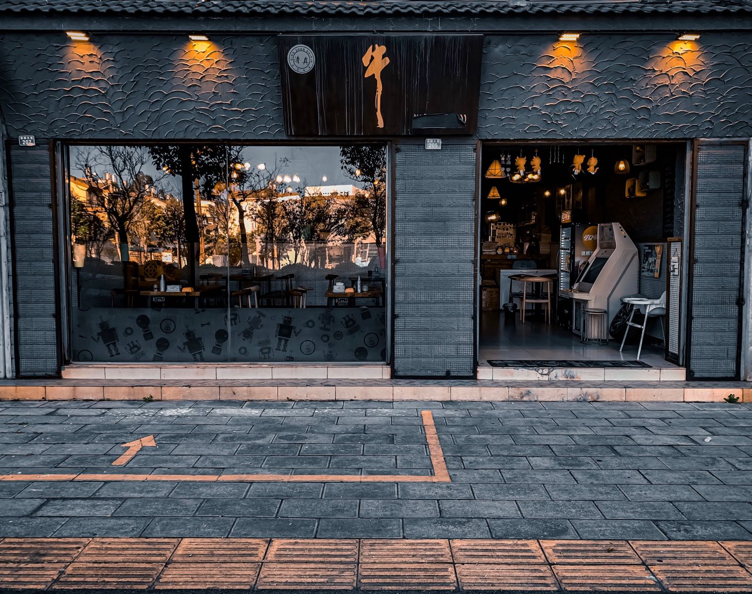 牛清真餐厅(盛兴园店)