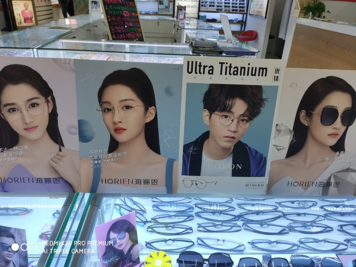 直通车眼睛(南彩店)