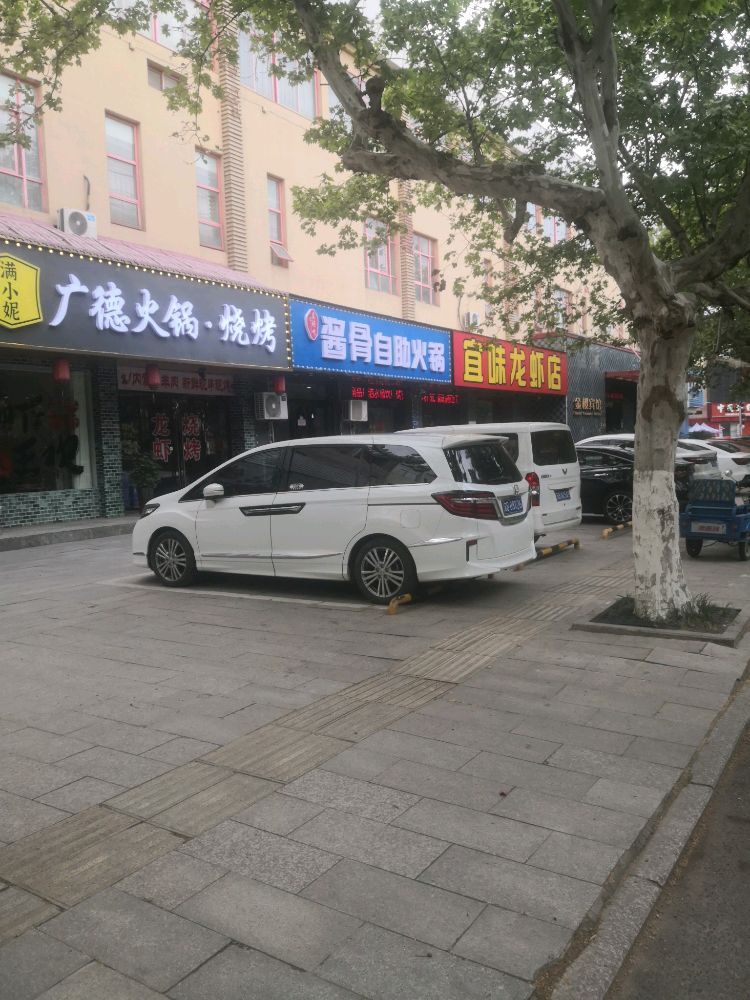 真好池(阳羡西路店)