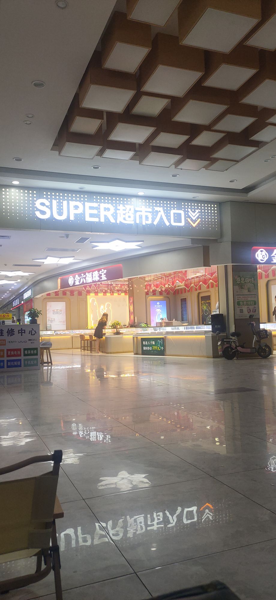 俪湾国际会所