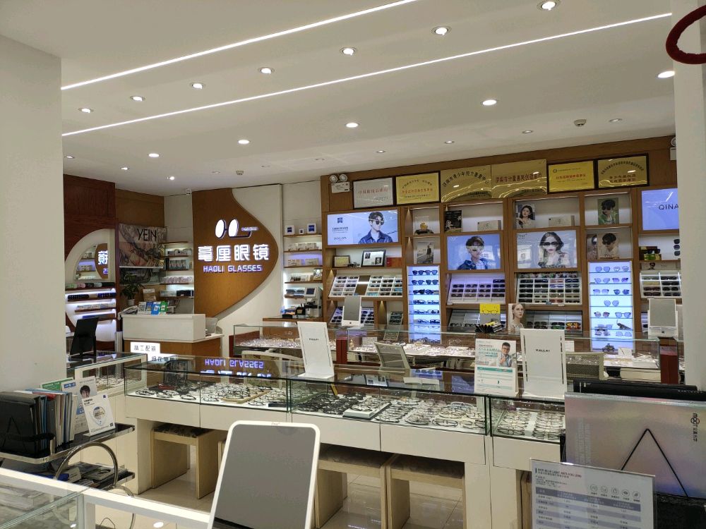 毫厘眼睛(共青团路店)