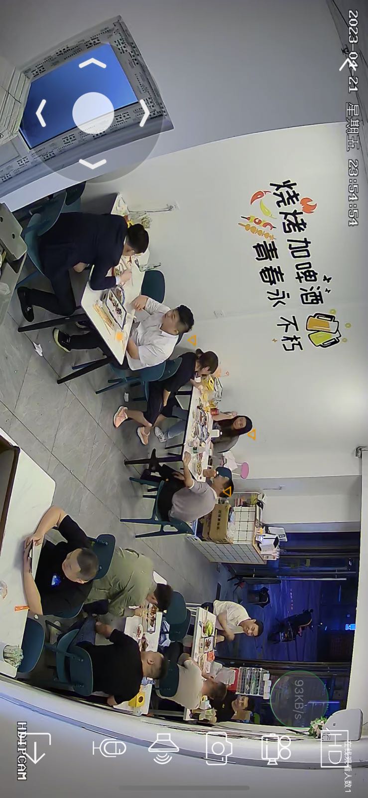 岳阳市铁板烧烤(穗湘记)