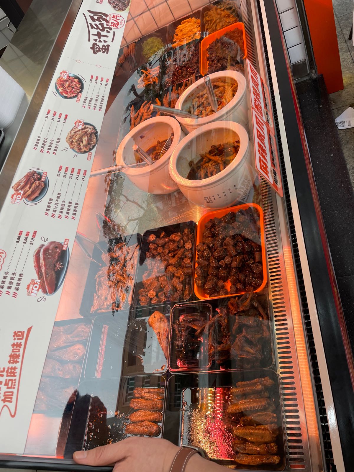 麻爪爪(凤岗雁田店)