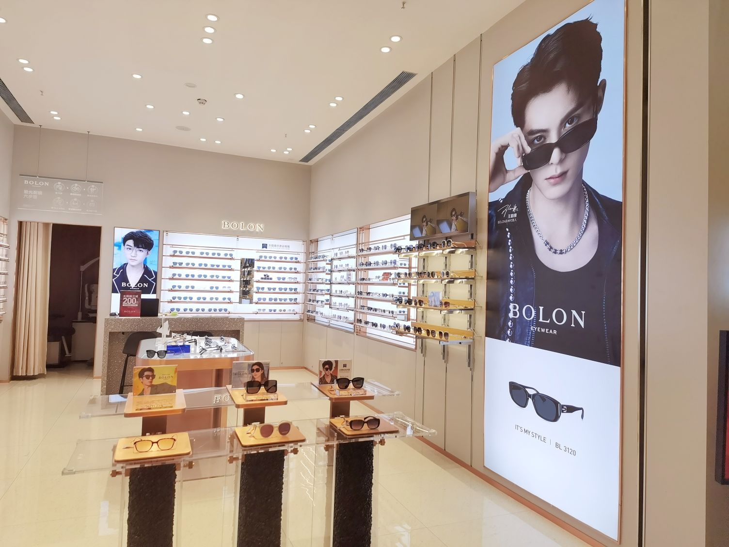 BOLON暴龙眼镜(龙湖成都锦宸天街购物中店)