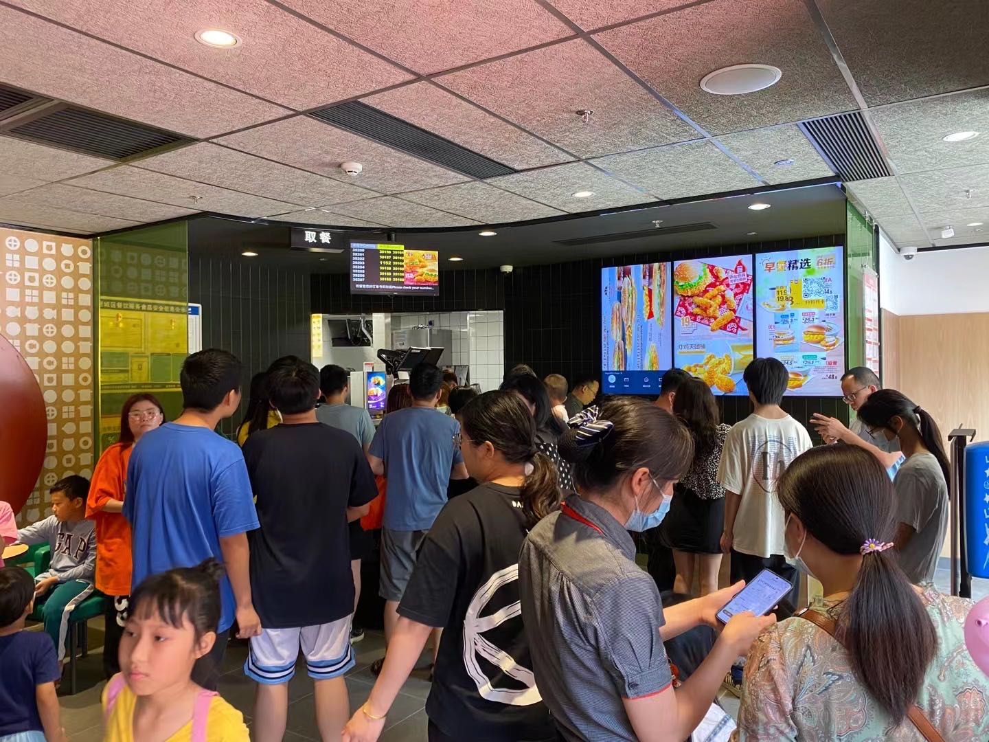 麦当劳(水口隆生店)