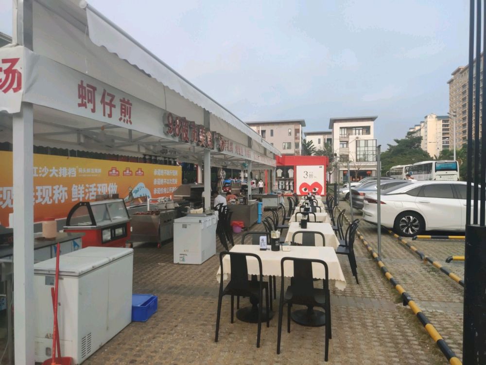 98海鲜烧烤夜市美食广场(一丰禾生活广场店)