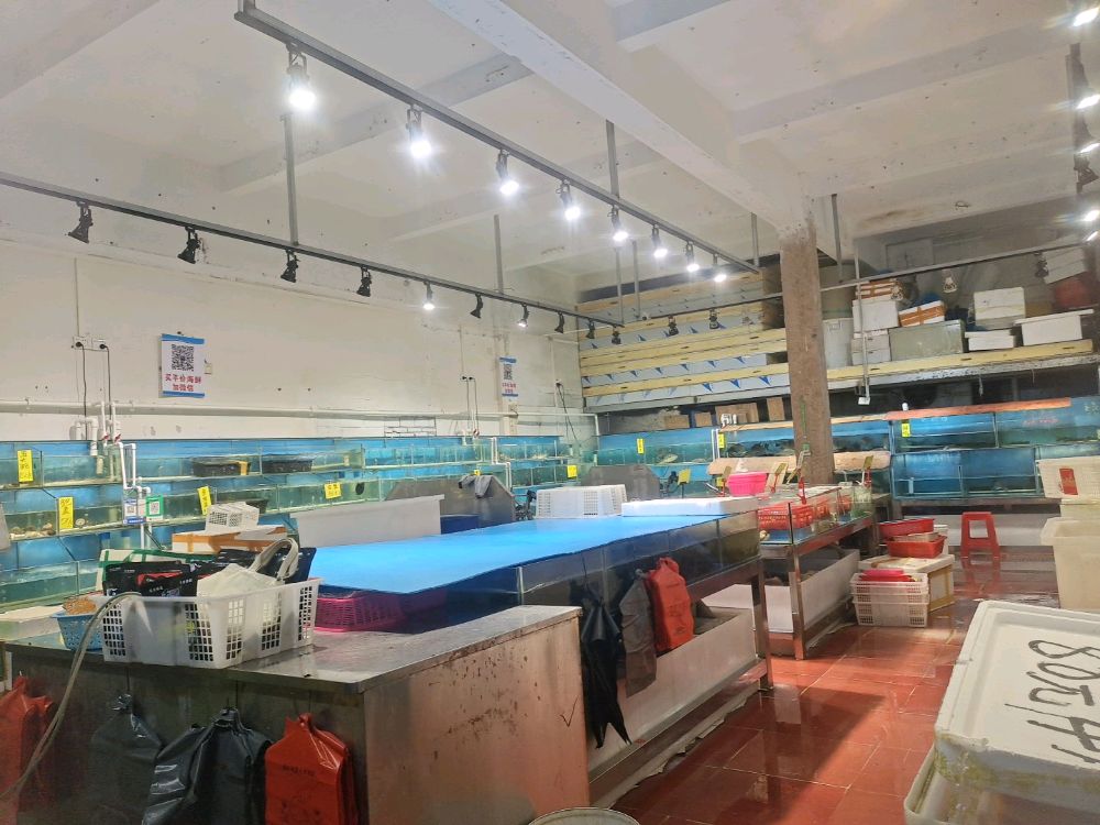 老地方海鲜批发零售