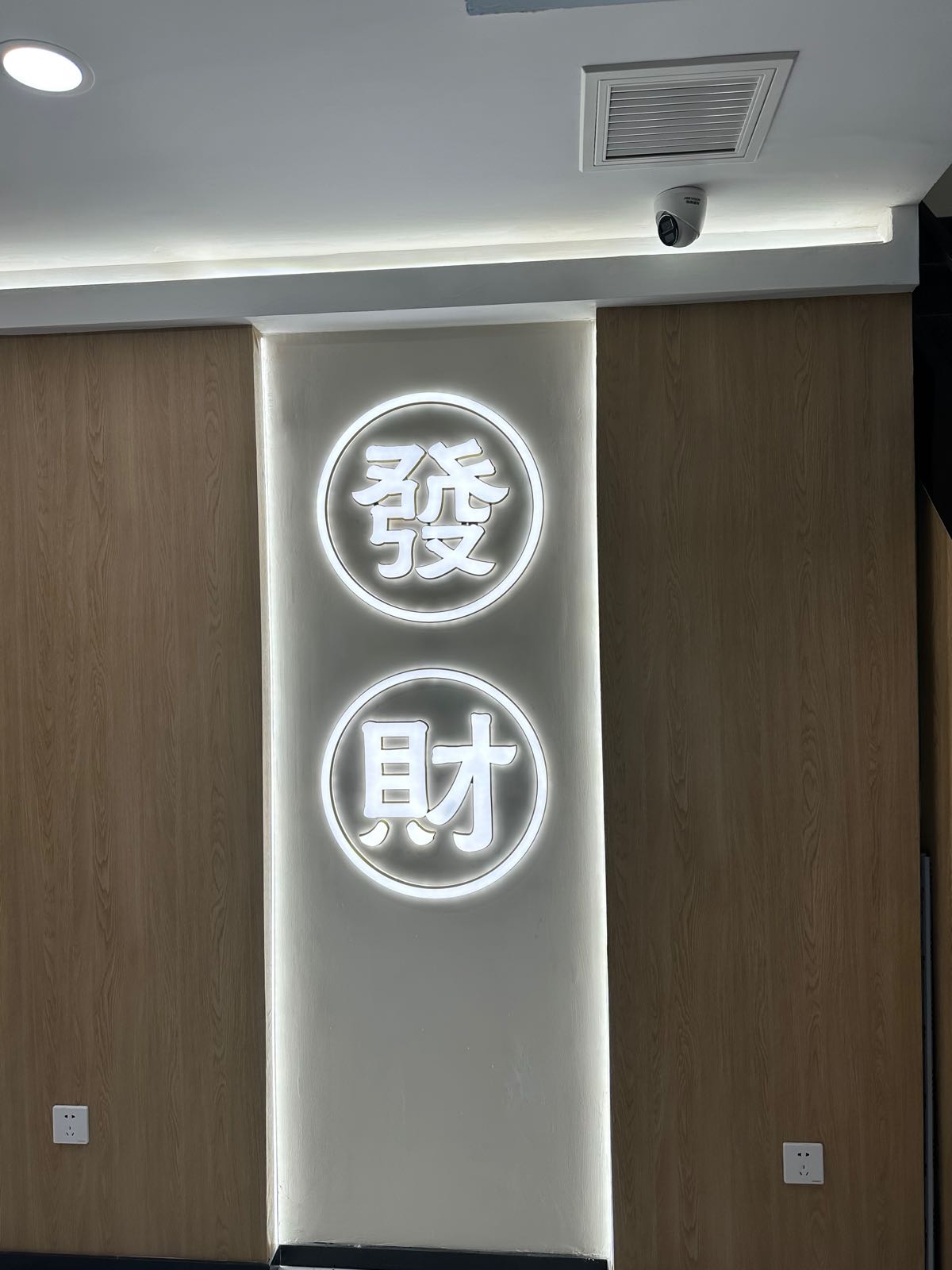 俚九苎乐棋牌俱乐部