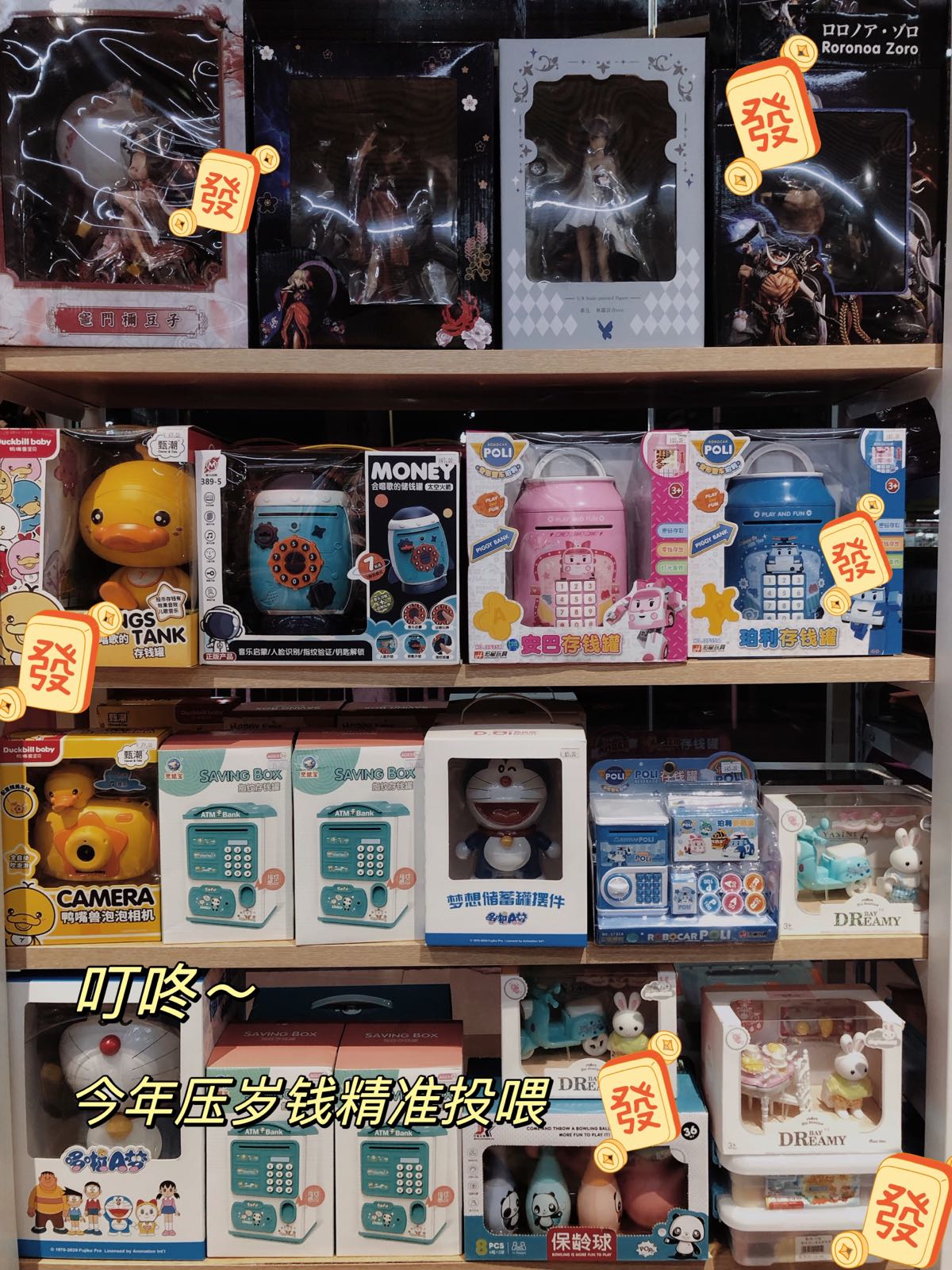勤海书店