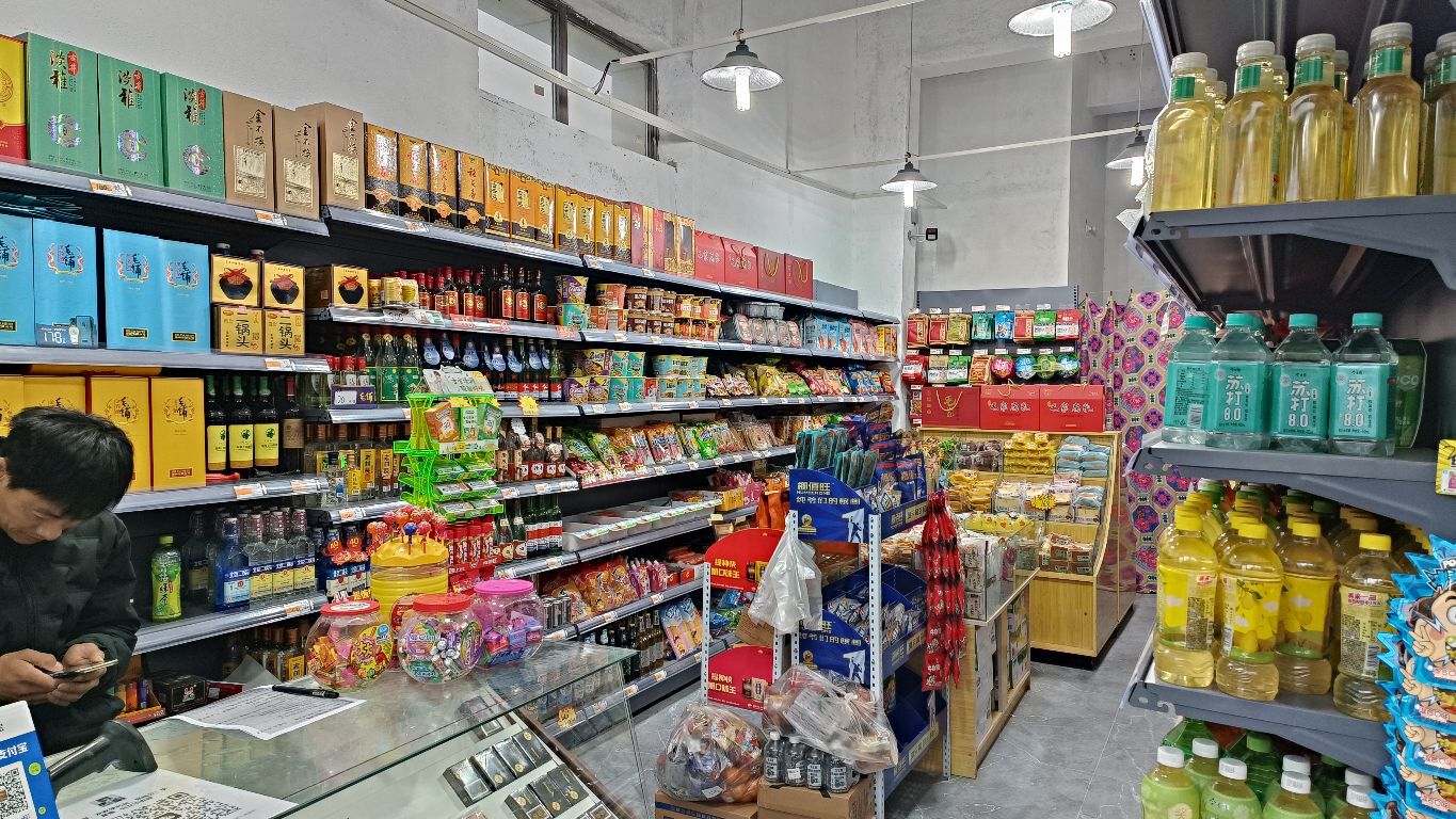 友家便利店