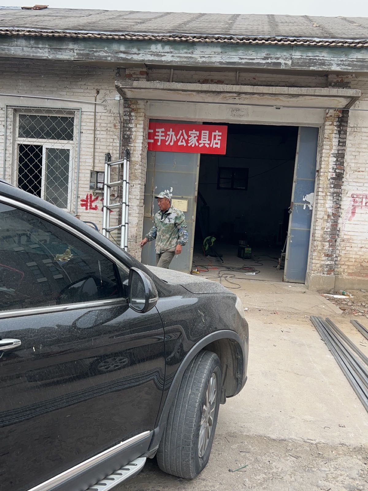 北京二手办公家具市场