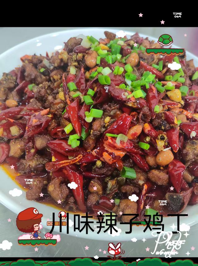 仟脂嚣幺程弟川菜馆