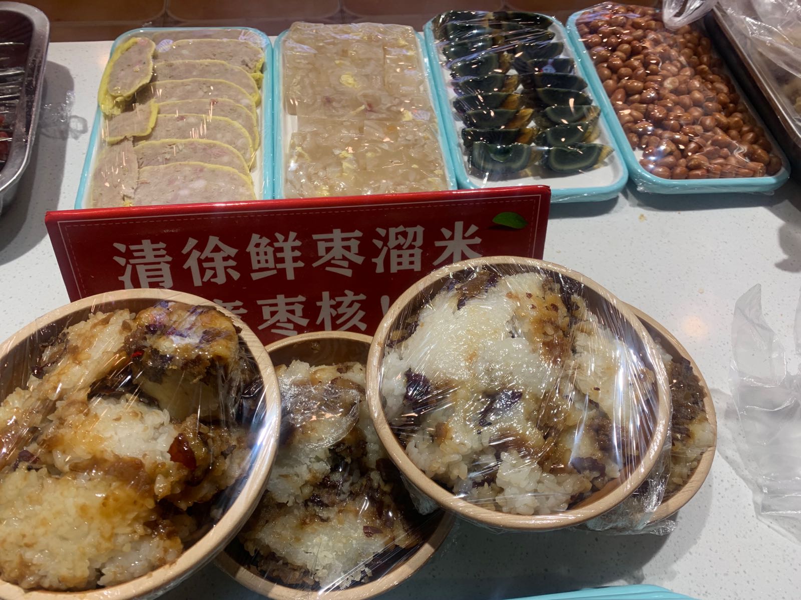 青徐片儿汤(学府街店)