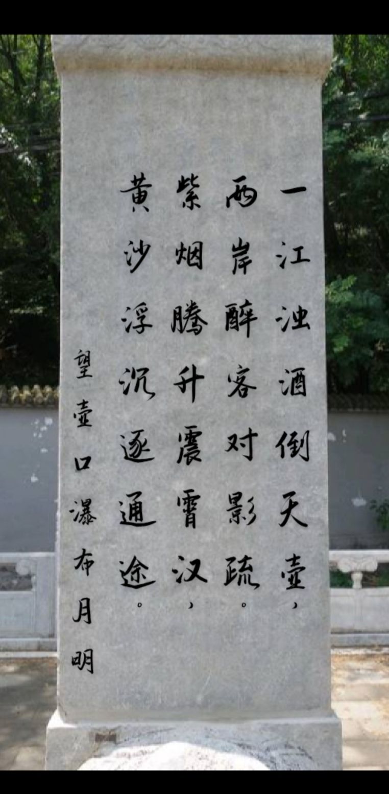 陕西黄河壶口瀑布地质博物馆