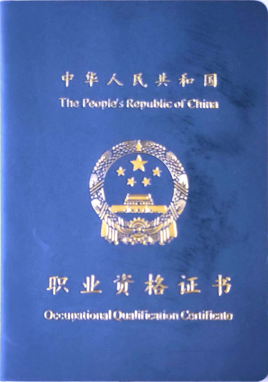金扳手汽修服务