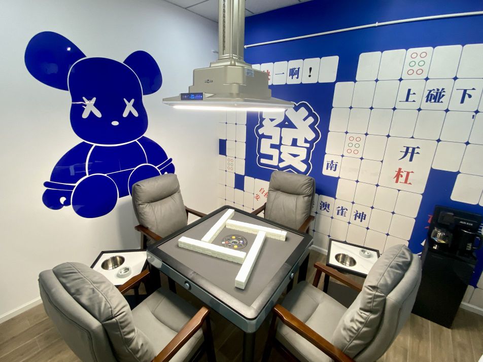 神禀鲺商麻理工棋牌社