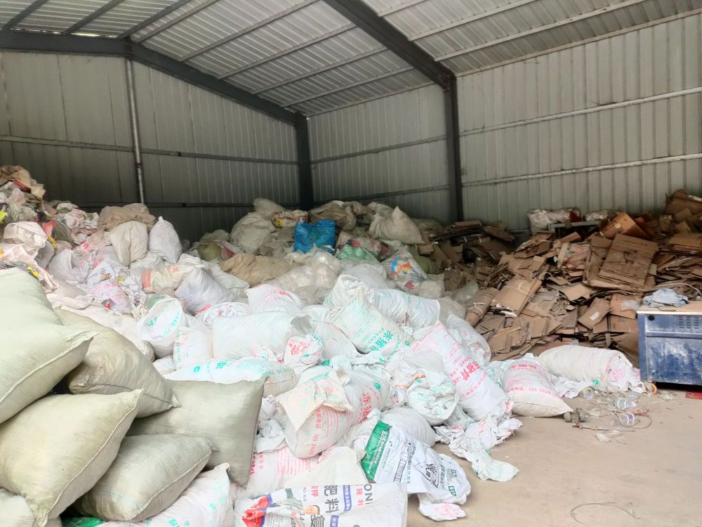 梁山王庄废品回收站