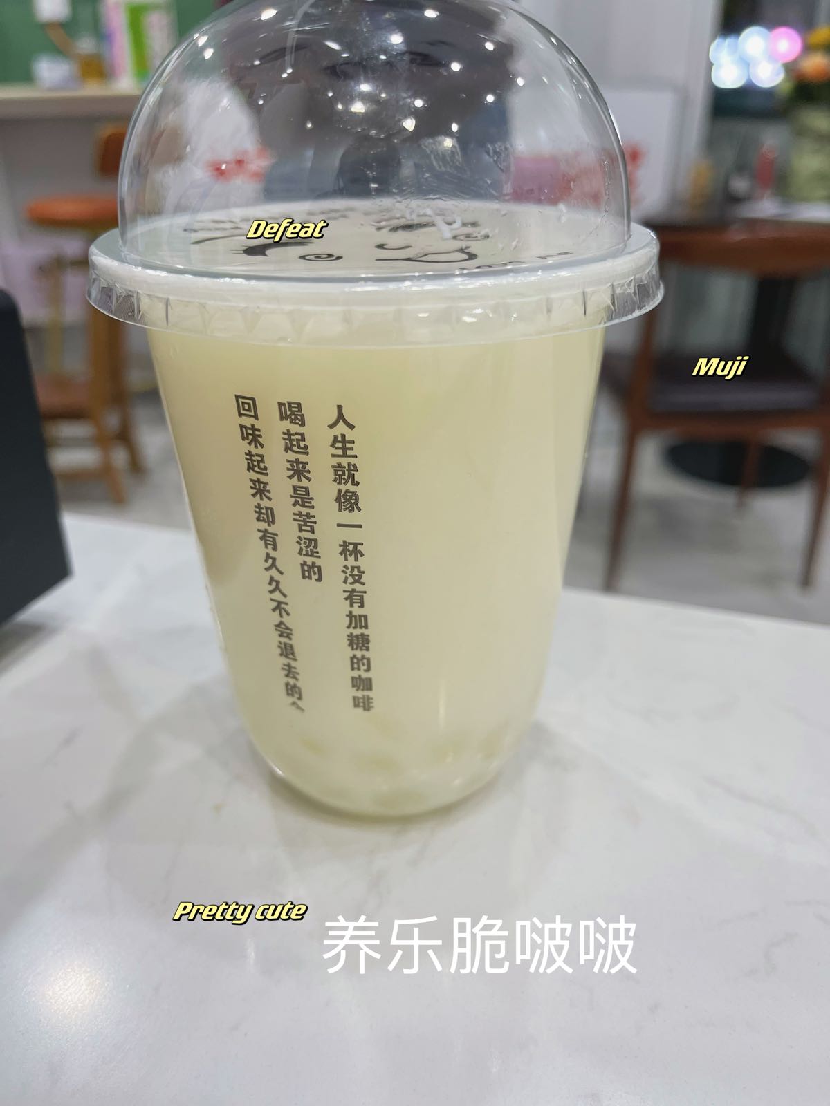 麻朵姑娘奶茶店(北京城建龙樾湾店)