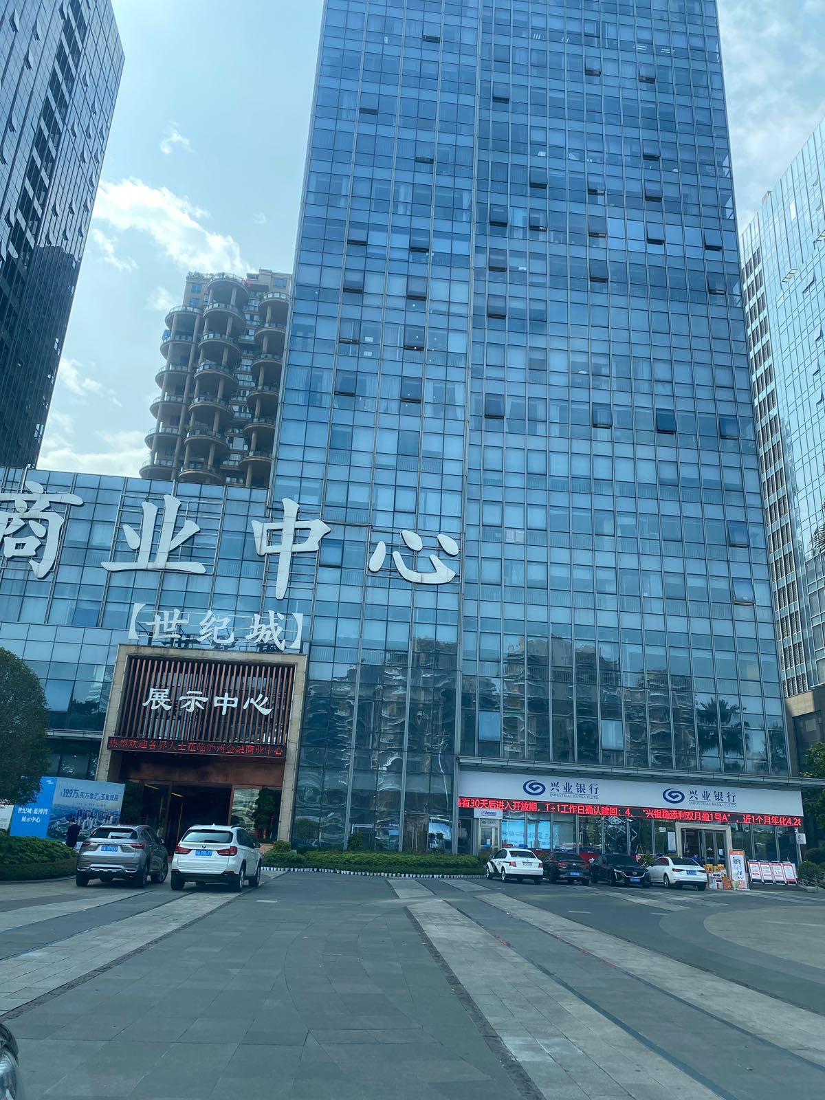 泸州金融商业中心-16号楼