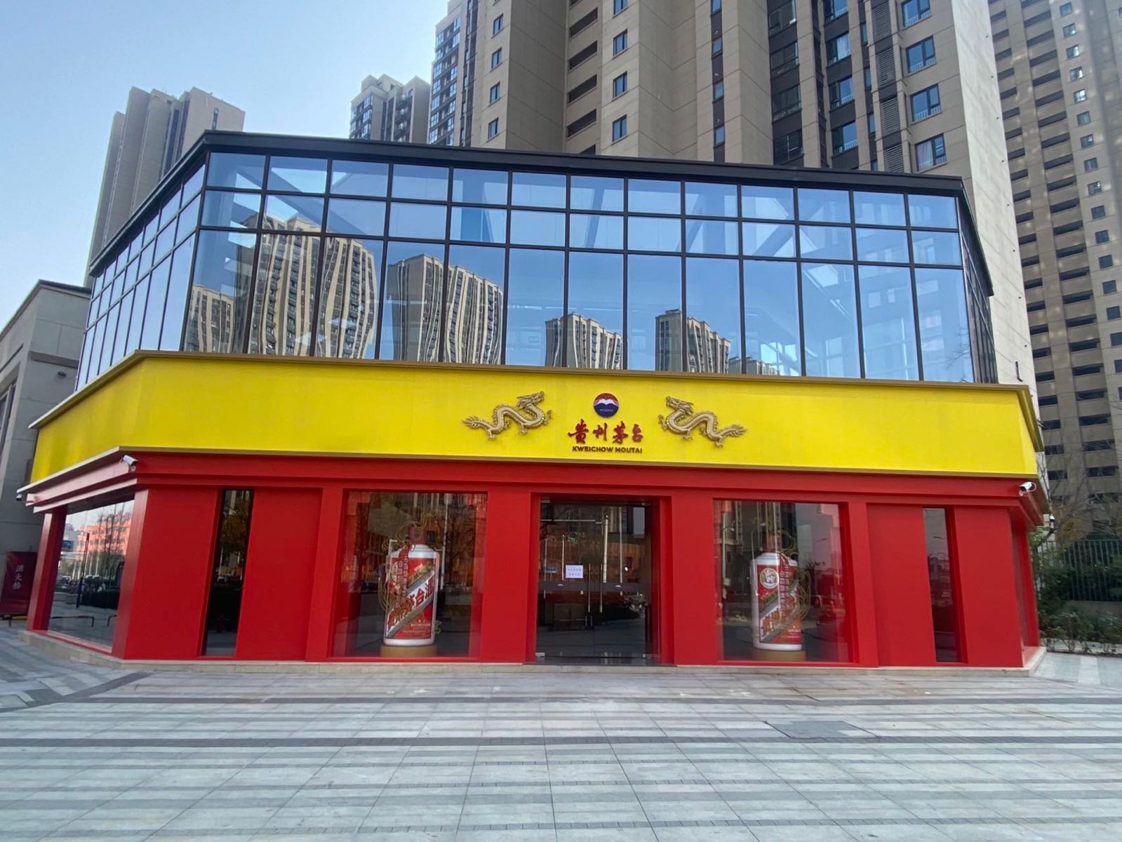 贵州茅台专卖店(合肥市固镇路店)