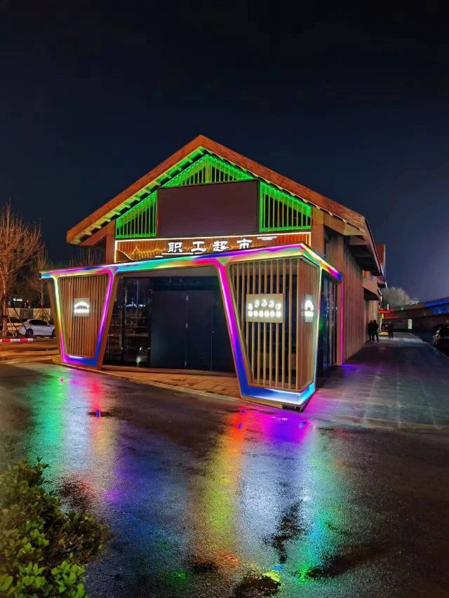 济南遥墙国际机场-职工超市