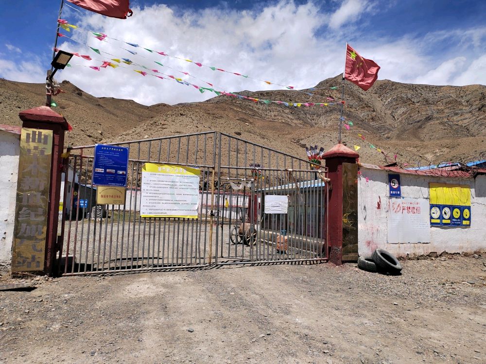 曲卓木新世纪加气站