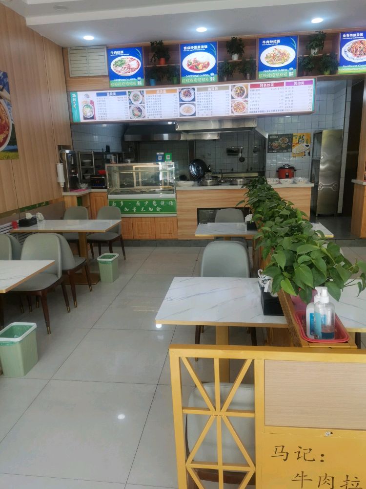 马记兰州牛肉拉面(蒙西世纪城店)