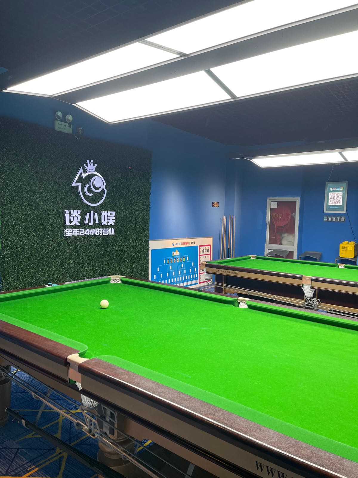 谈小娱24h自助台球(清露园路店