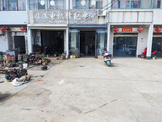 临港电机修理中心