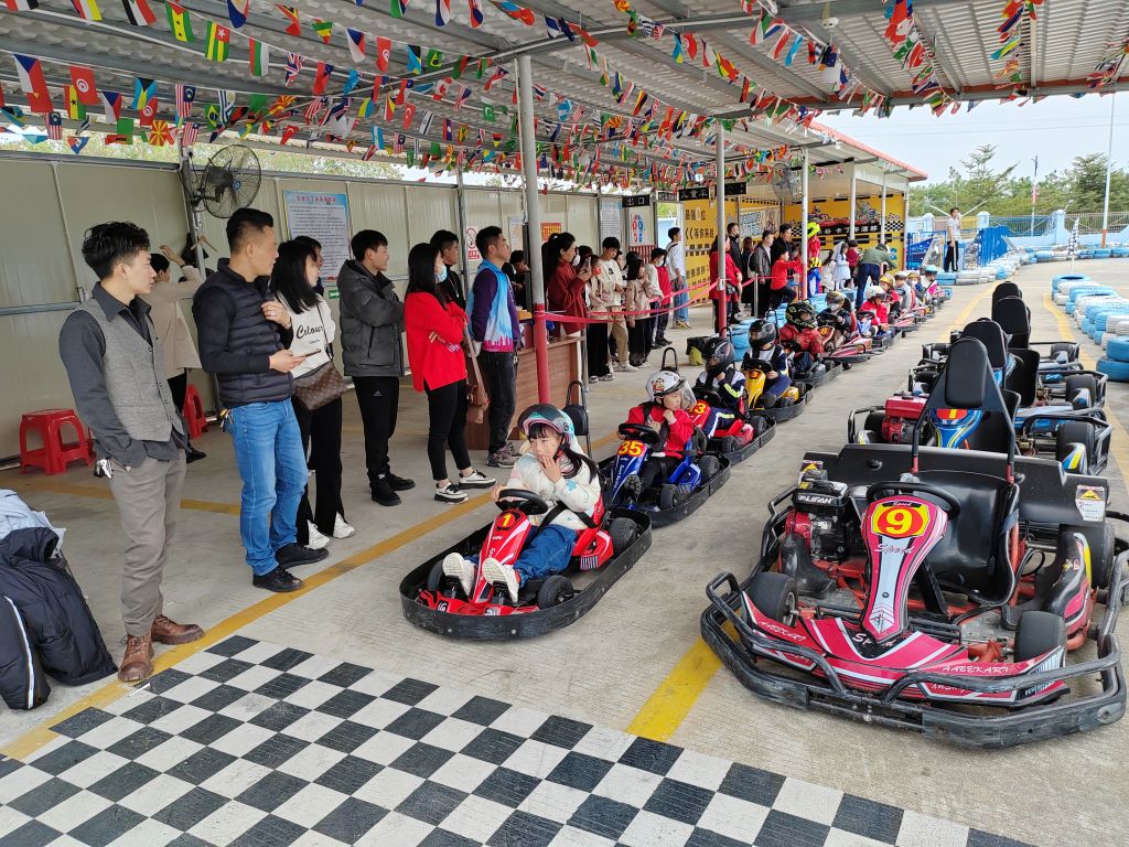 欢乐谷卡丁车水上乐园