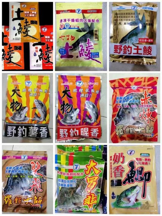 潘氏大台岛渔具批发