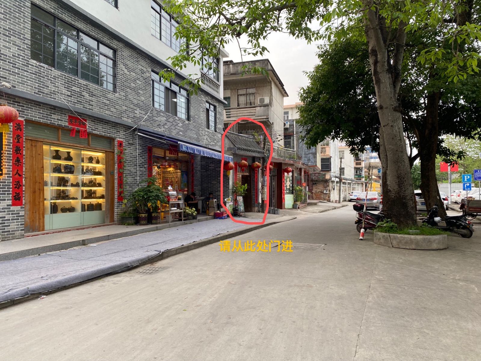 域米艺术馆