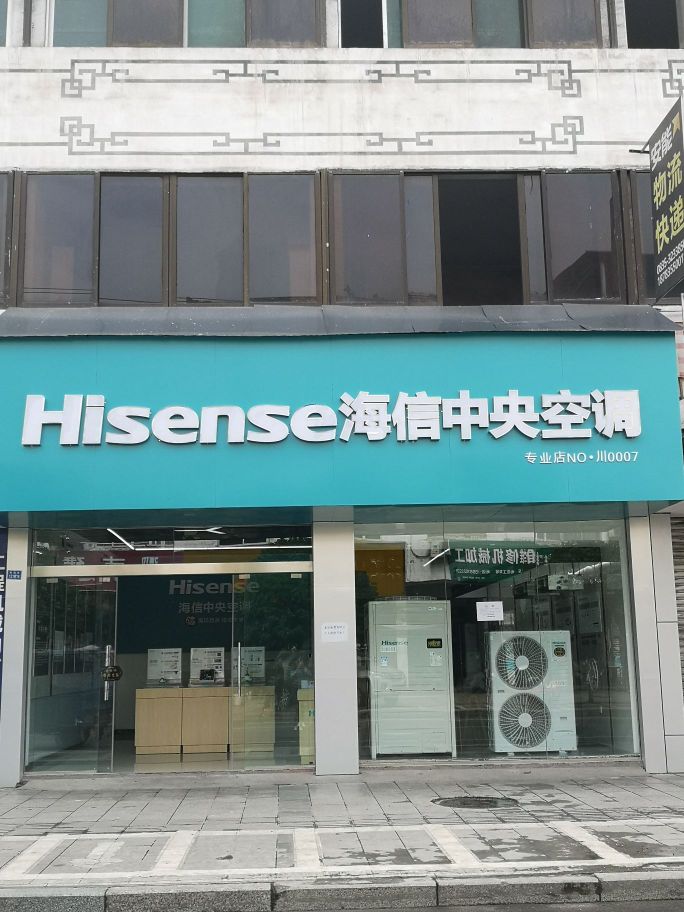 雅安市一贝商贸有限公司