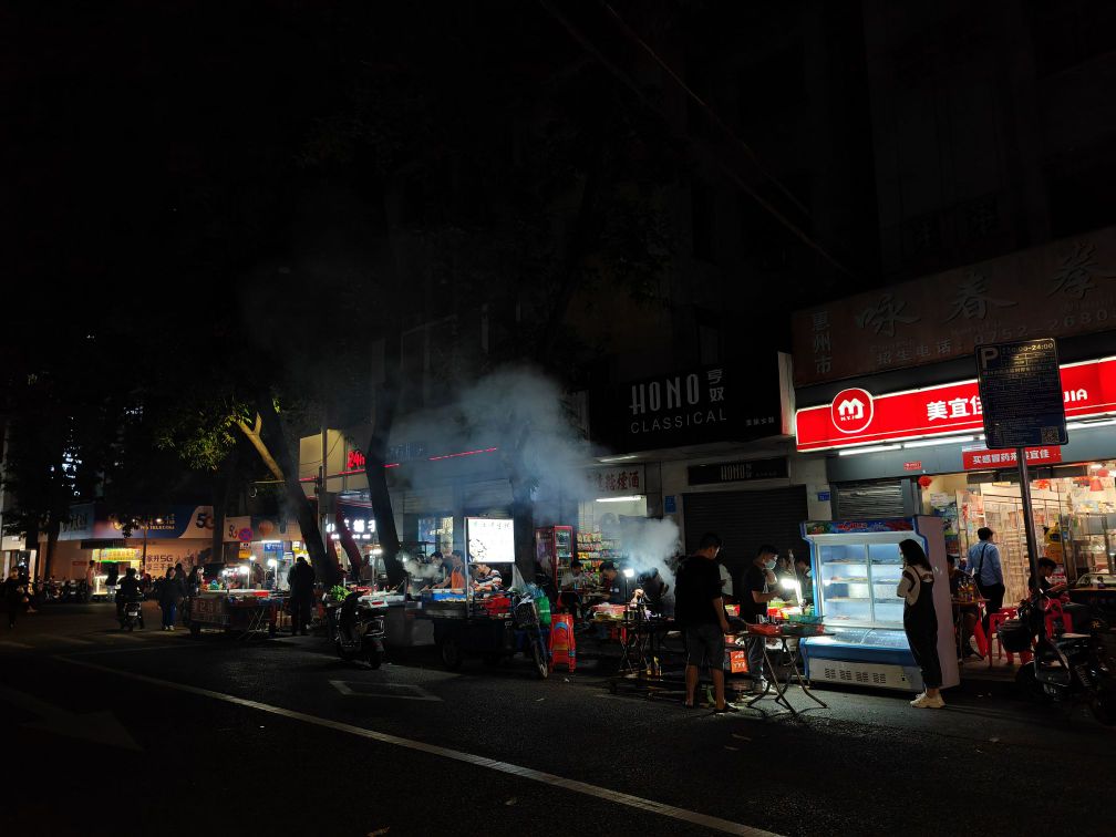 秋爽烤烧(惠州商业步行街店)