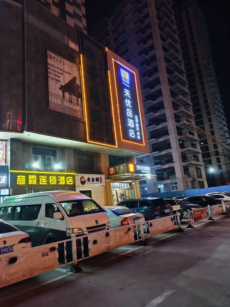 良泰足浴(金洲国际店)