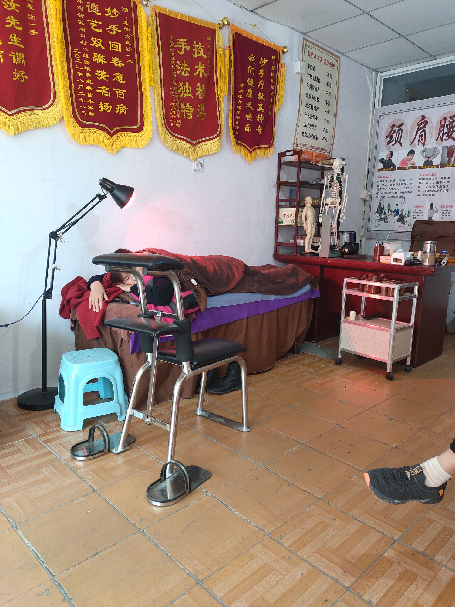汝氏正骨堂