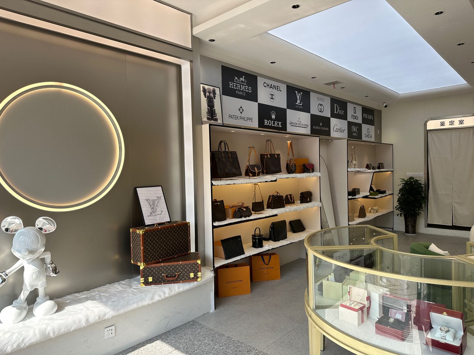 云初奢品