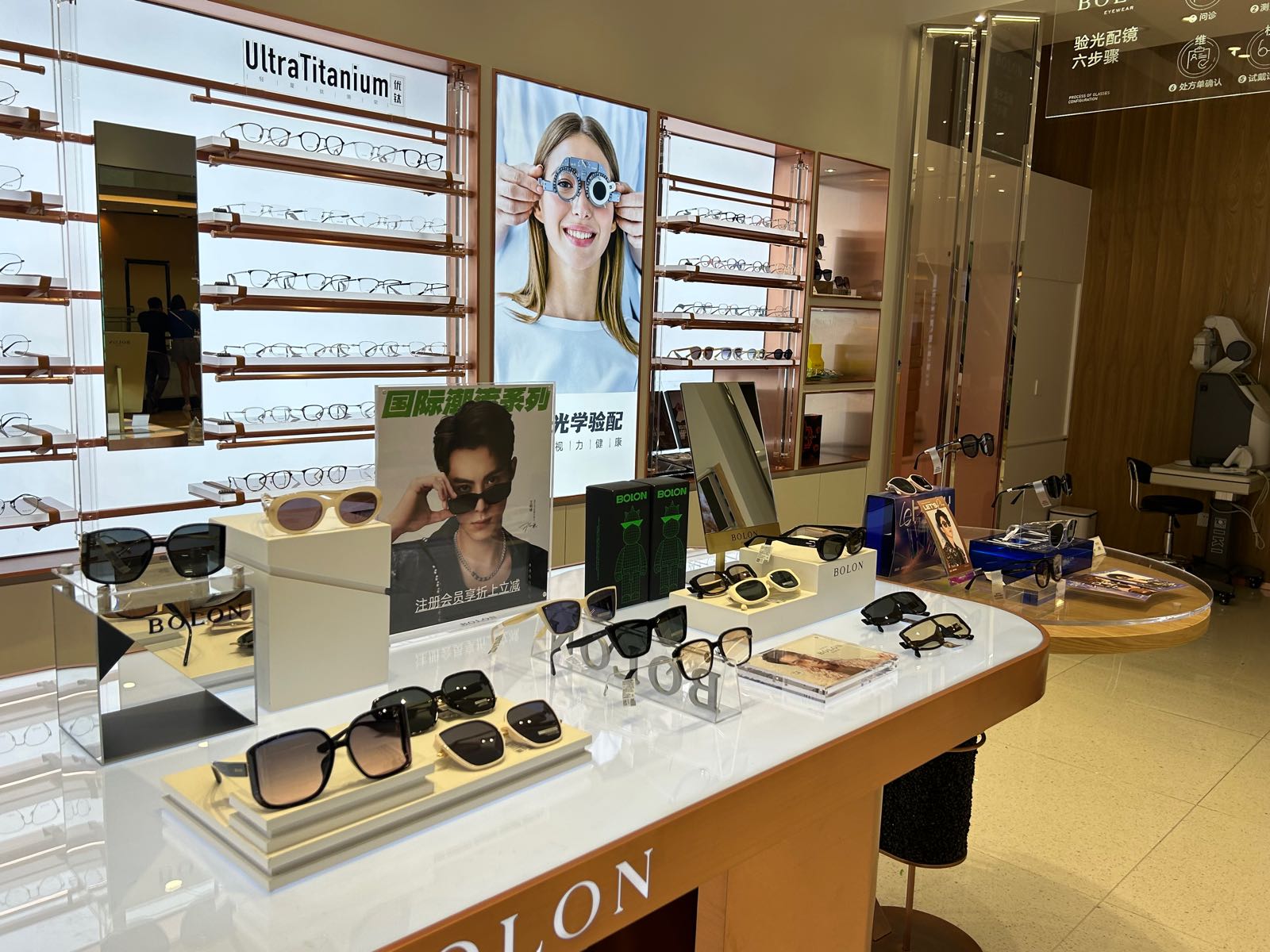 BOLON暴龙眼镜(中华城男区店)