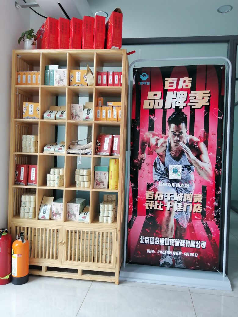 帮帮盲盲人推拿(水上村店)